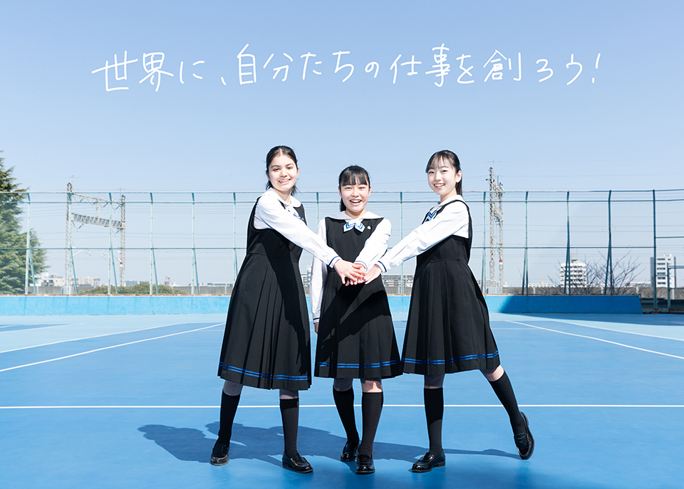 自分の仕事を創ろう