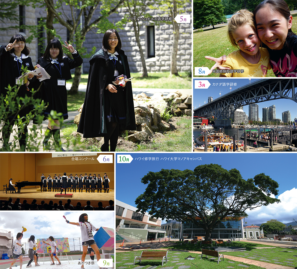 瀧野川女子学園 学校行事