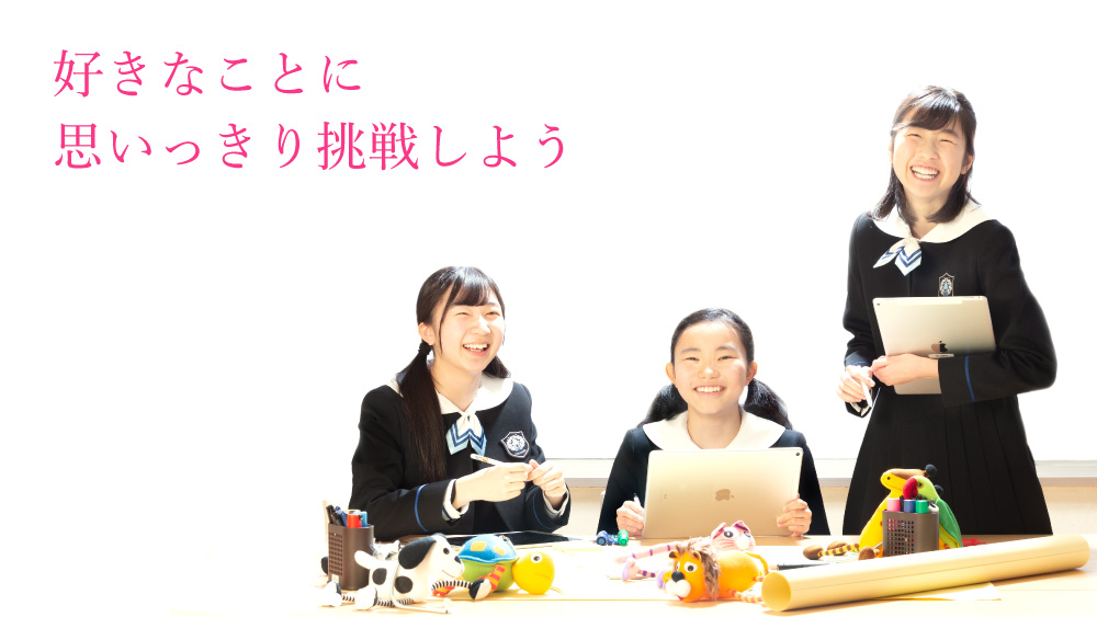 瀧野川女子学園 トップページ 瀧野川女子学園 トップページ