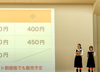 2023年高2「事業化実習」の中間報告会の様子を公開しました