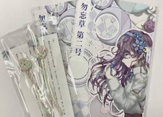 あかつき祭で部誌とミサンガを販売します