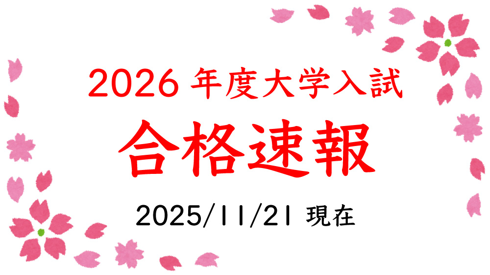 瀧野川女子学園 トップページ