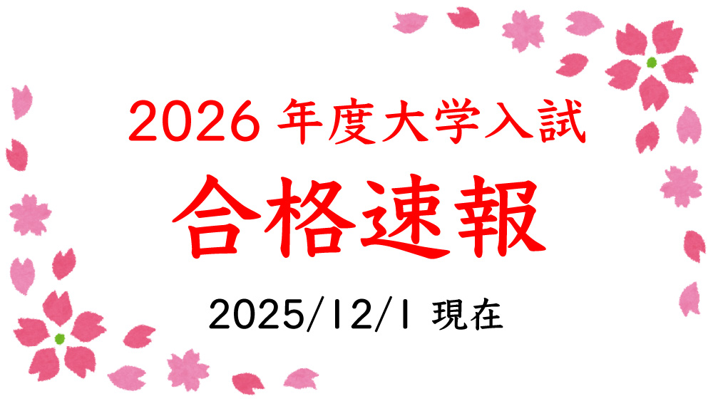 瀧野川女子学園 トップページ