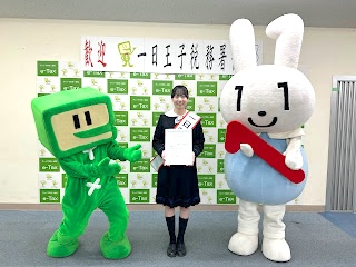 「税についての作文」で王子税務署長賞を受賞しました