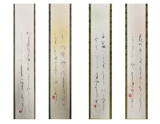 第62回全日本書初め大展覧会が行われました。