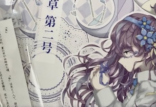 文芸部ではあかつき祭に向けて作品作りを進めています